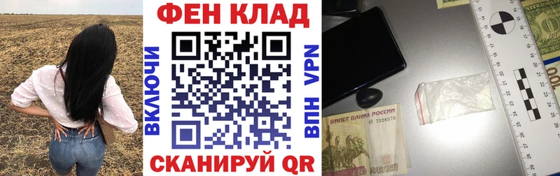 АМФ Premium  Усть-Лабинск 