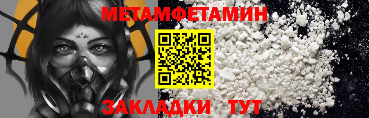 Амфетамин  АМФЕТАМИН Premium  Вход с VPN  Усть-Лабинск 
