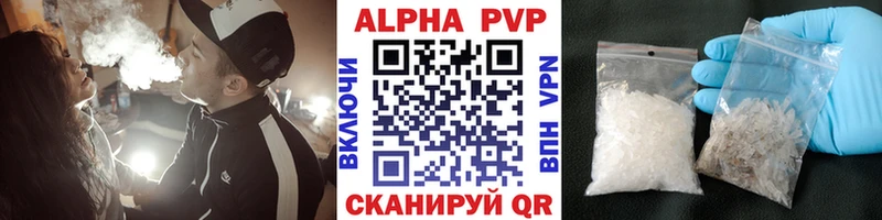 гидра как войти Усть-Лабинск A PVP Соль наркошоп
