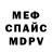 Amphetamine Розовый Sava Mask