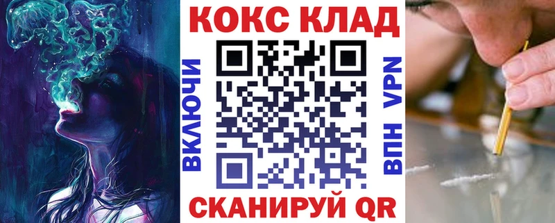 где можно купить наркотик  Усть-Лабинск  КОКАИН 97% 