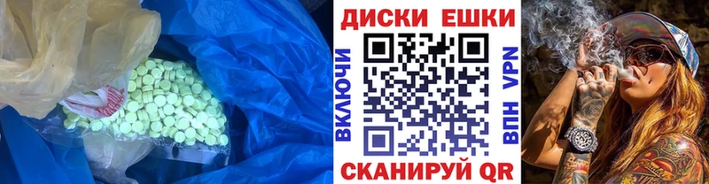 ЭКСТАЗИ mix  купить наркотики цена  Усть-Лабинск 