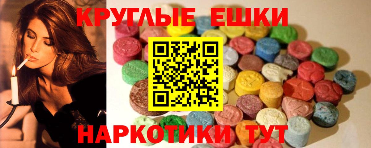 OMG ONION  Ecstasy Philipp Plein  Усть-Лабинск  Вход с VPN  Экстази VHQ 