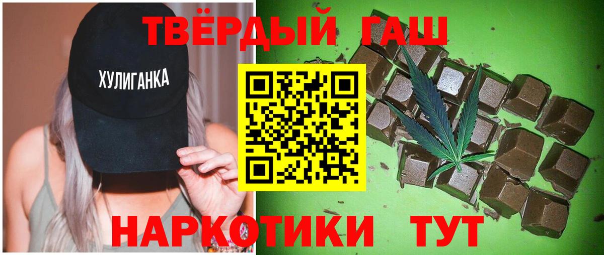 ГАШИШ хэш  Вход с VPN  Усть-Лабинск  ГАШИШ AMNESIA HAZE 
