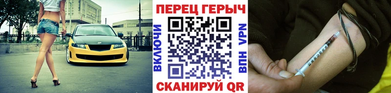 ГЕРОИН белый  блэк спрут ONION  Усть-Лабинск  маркетплейс наркотические препараты  где можно купить наркотик 