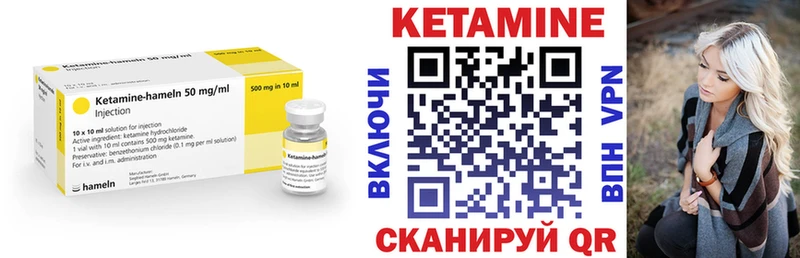 Кетамин ketamine  цена наркотик  сайты даркнета клад  Усть-Лабинск 