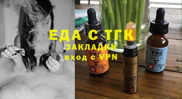 прущая мука Абаза