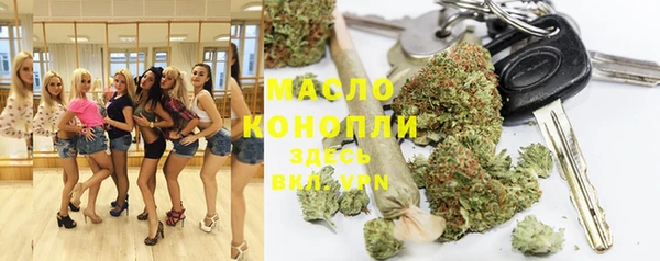 соль курить ск Нягань