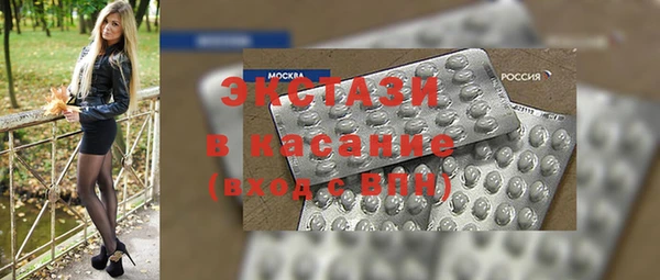 стафф Абинск
