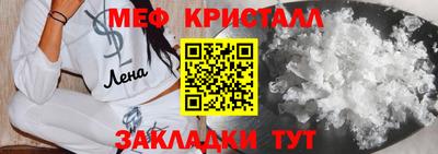бутик Анжеро-Судженск