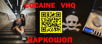 MDMA Premium VHQ Ангарск
