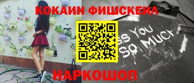 бутик Анжеро-Судженск