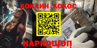 бутик Анжеро-Судженск