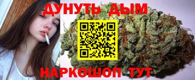 бутик Анжеро-Судженск
