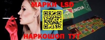 бутик Анжеро-Судженск