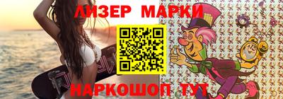 бутик Ачхой-Мартан