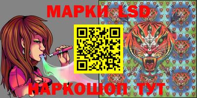 бутик Анжеро-Судженск