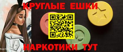 MDMA Premium VHQ Ангарск