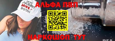 бутик Анжеро-Судженск
