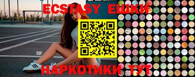 MDMA Premium VHQ Ангарск