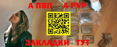 a pvp Баксан