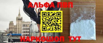 бутик Анжеро-Судженск