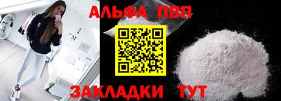 бутик Ачхой-Мартан