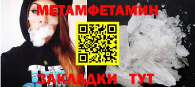 MDMA Premium VHQ Ангарск