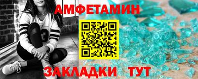 бутик Ачхой-Мартан