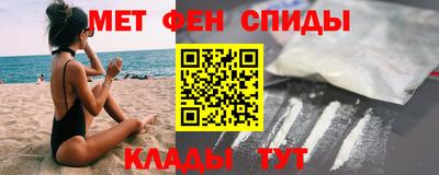 MDMA Premium VHQ Ангарск