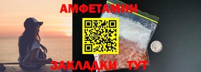 бутик Ачхой-Мартан