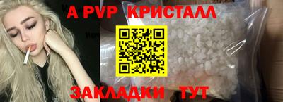 MDMA Premium VHQ Ангарск