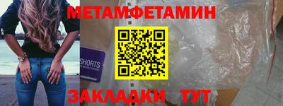 бутик Анжеро-Судженск