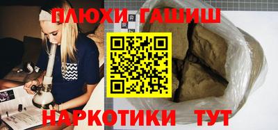 прущая мука Аша