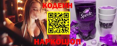 бутик Анжеро-Судженск
