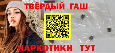 прущая мука Аша