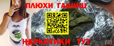 прущая мука Аша