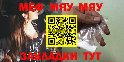 мдма Анапа
