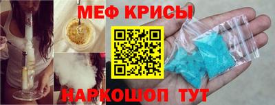 бутик Анжеро-Судженск