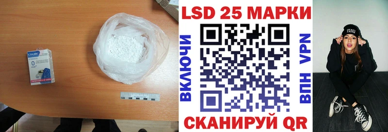 ЛСД экстази кислота  Усть-Лабинск 