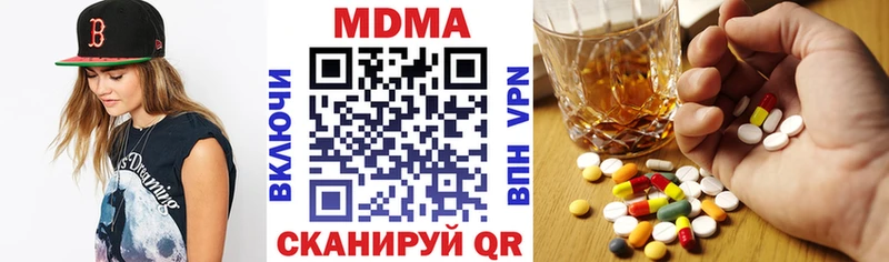 МДМА crystal  Усть-Лабинск 