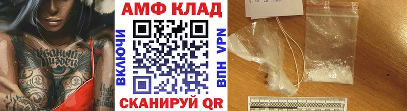 как найти Усть-Лабинск Первитин винт