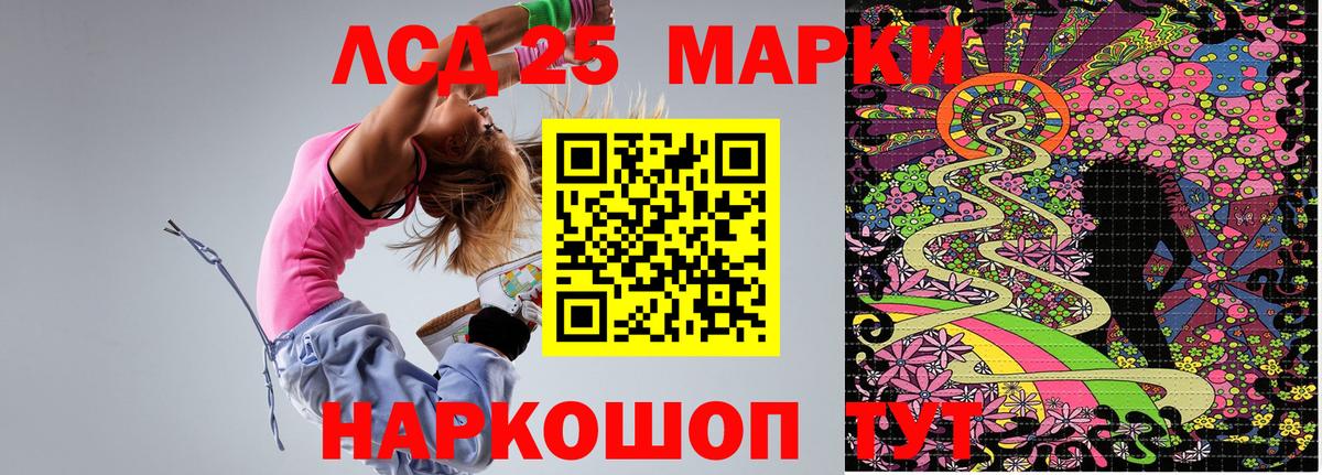 Экстази Усть-Лабинск