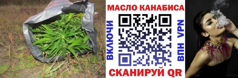 Дистиллят ТГК вейп с тгк  купить наркоту  Усть-Лабинск 