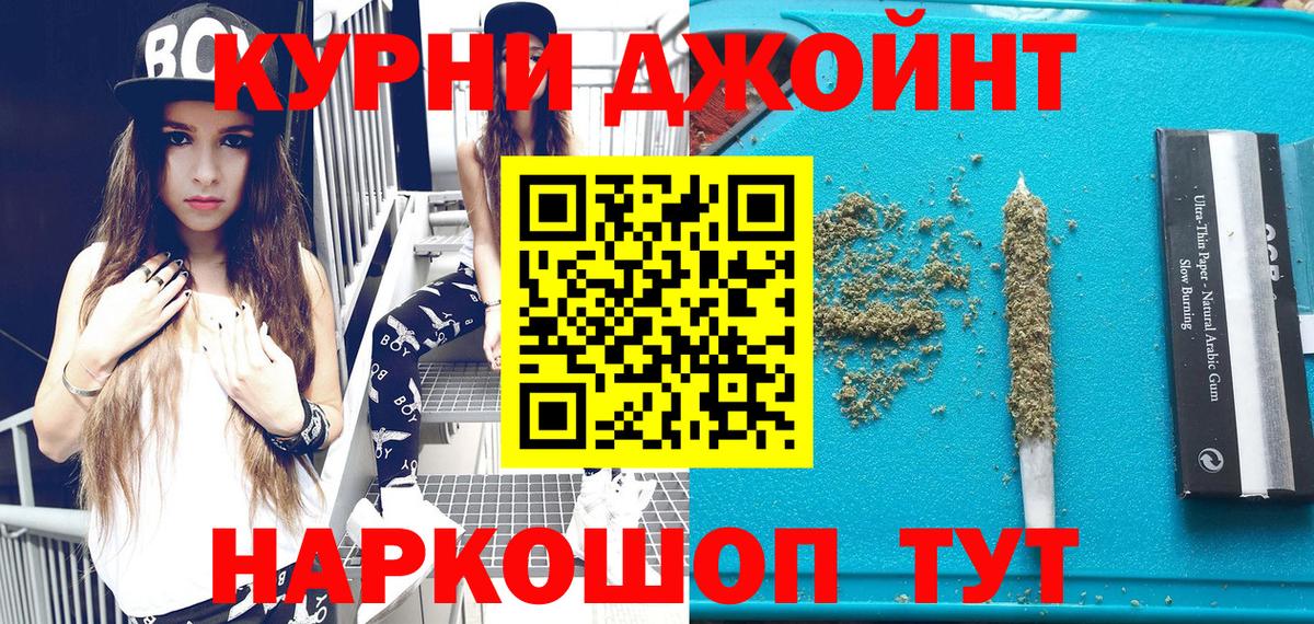 Гашиш  Вход с VPN  ГАШИШ  Усть-Лабинск  Меф МЯУ МЯУ кристаллы  Марихуана  Cocaine  А ПВП СОЛЬ  