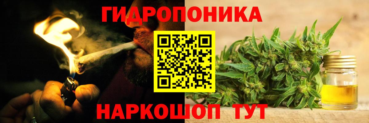 Шишки марихуана конопля Усть-Лабинск